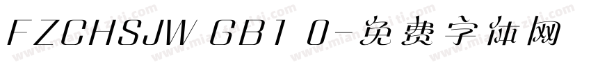 FZCHSJW GB1 0字体转换
